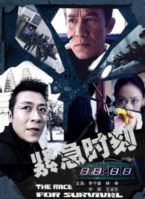 女性已婚故事