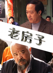 女性已婚故事